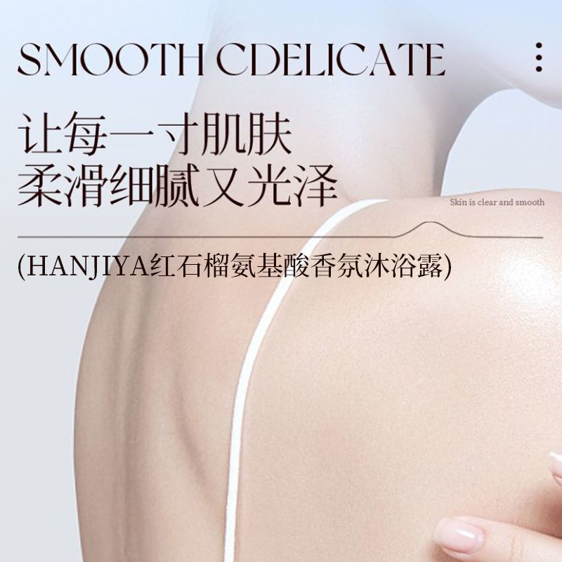 Sabun Mandi Pewangi Asam Amino - Home Fragrance That Lasts Long ulasan dan harga