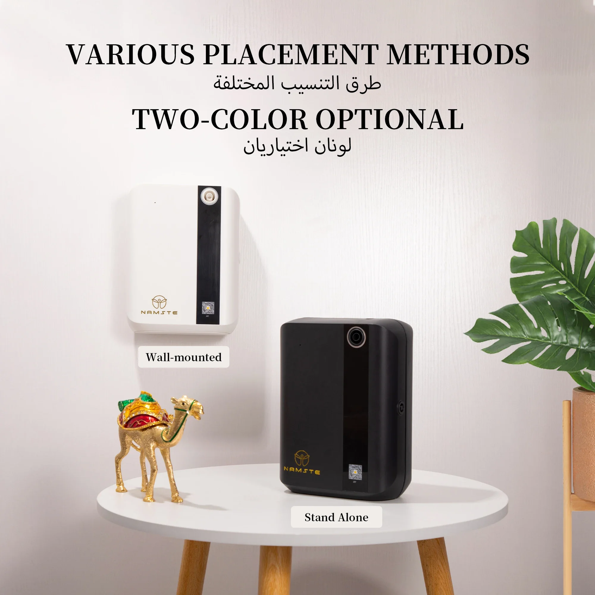 NAMSTE 1500m³ Diffuser Aroma B - Home Fragrance Diffusers ulasan dan harga